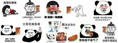 估值700亿的卫龙,是如何成功洗白自己的