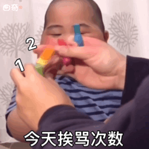 小胖子表情包看到你就心花怒放
