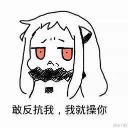 求很火的北酱表情包么么哒
