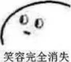 笑容正在加载表情包无水印高清版
