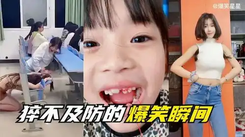 猝不及防的爆笑瞬间,小女孩拔牙后表情亮了,女大学生逃课被卡住
