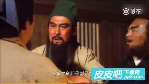 俺也一样张飞高清无水印表情包
