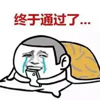 荣誉证书表情包微信头像图片大全
