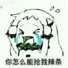 盘点qq表情包
