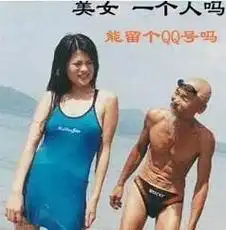 超变态搞笑qq表情
