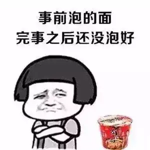 开房指南情侣间危险的开车动作
