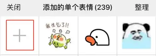 你的表情包够牛吗邮政最牛表情包来了
