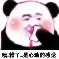 电子社保卡放福利啦,1元带你游西岭雪山
