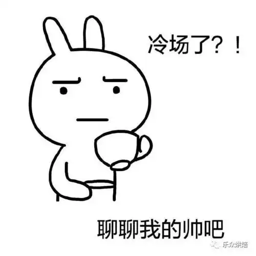 撩妹表情包来一套,你值得拥有
