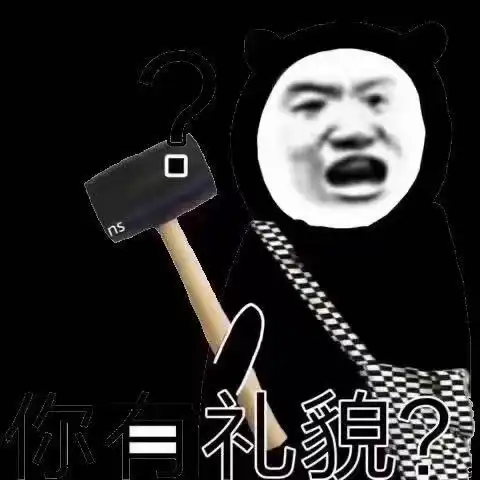 熊猫头表情包阴阳怪气合集
