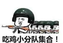 川普猛砸4000万搞了个av画质的吃鸡,竟是为了预防美国校园枪击
