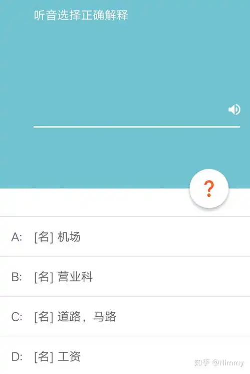 表情有哪些好用不作妖的语言学习app知乎表情
