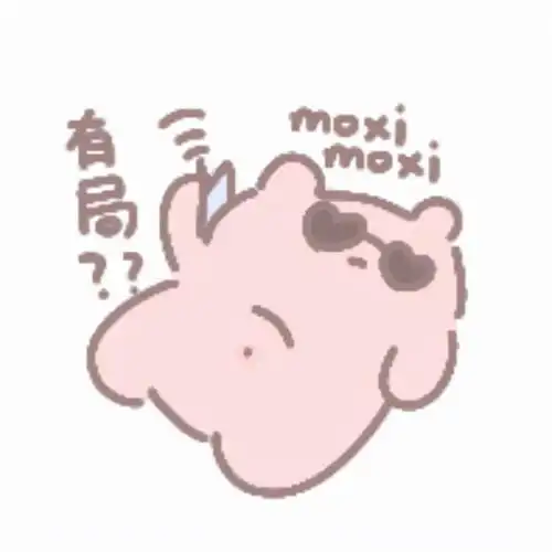 表情包可爱表情包合集
