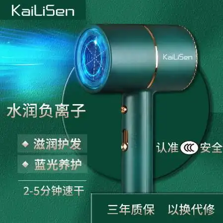 吹风机家用大小功率学生宿舍静音电吹风筒恒温负离子吹风机不伤发图片大全邮乐官方网站
