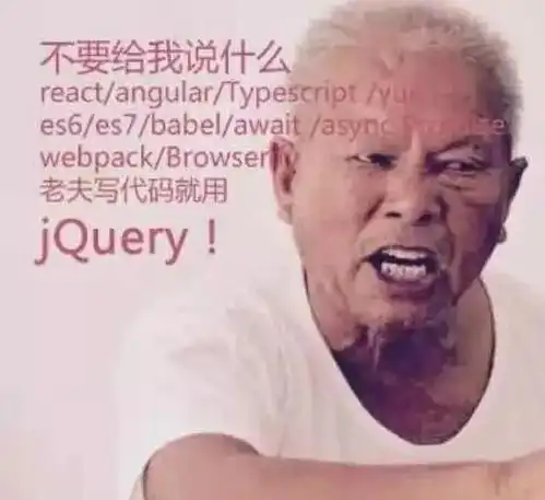 2021学前端真的没前途了吗
