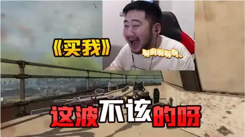 csgo茄子我就不该落在这个地方的真正的白给位
