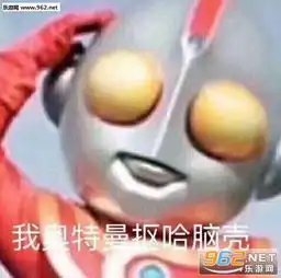 看来还是作业太少了表情包你哪个村的猪这么膨胀表情包图片下载乐游网游戏下载
