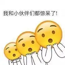 我有海量表情包,走遍天下都不怕
