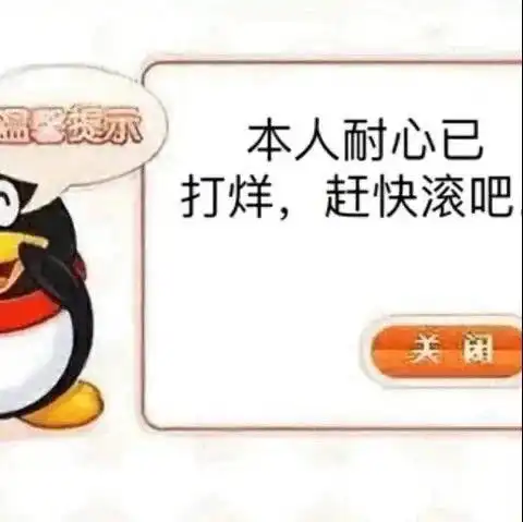 表情包我闺蜜能吃三碗屎

