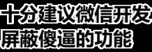 这个搞笑表情,斗图下载在哪里
