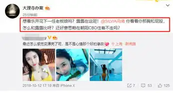 王宝强95后女友曝光本尊一个表情回应意味深长
