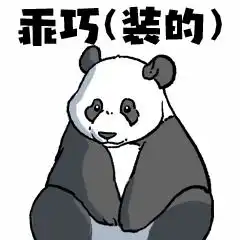 爱福之人必看16个福宝打开方式
