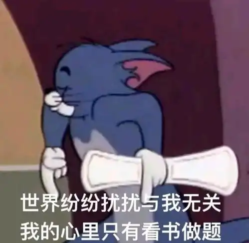 学习头像中高考倒计时必备头像那些可以刻在书桌上的励志句子
