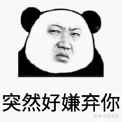 眼霜跟其他护肤品成份又能有多大区别可以用面霜代替么