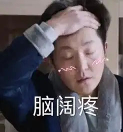 看樱花应该穿什么样的衣服在线等,急
