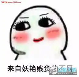 微笑中透露着完整版表情包下载微笑中透露着表情包安卓版高清版飞翔下载
