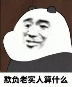幽默段子新增提醒,晚上十点你很笨啊
