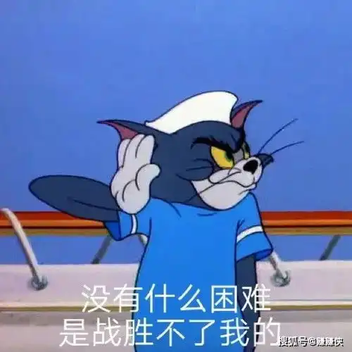 沙雕表情包图片有一说一,我就是想和你谈恋爱
