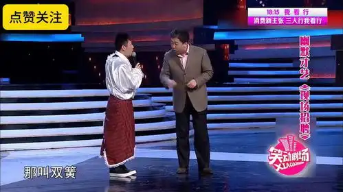 这才是正经天津相声,里面全是相声绝活,全程包袱横飞
