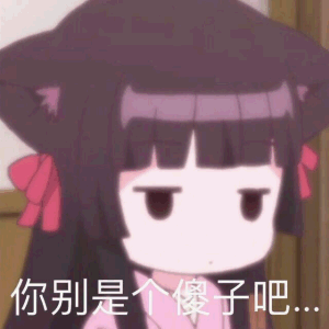 斗图表情包
