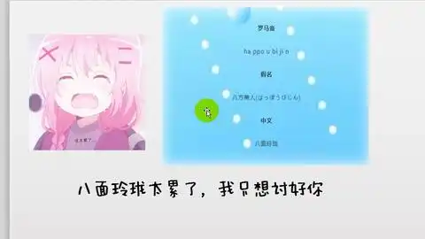 学习日语之这些表情包的日语你会说吗1
