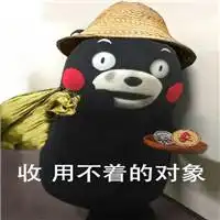 给你象棋对象表情包微信头像图片大全
