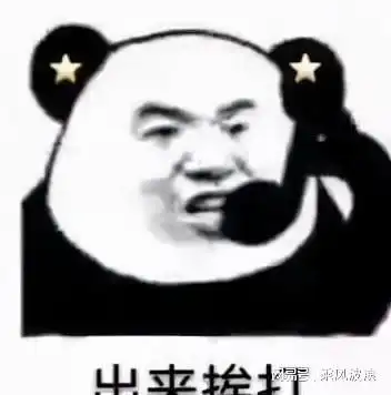 在吗在干嘛打招呼表情包要不要啊
