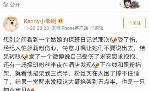 林更新真是宝藏男孩亲自和黑粉撕通宵,炫富表情包笑喷饭
