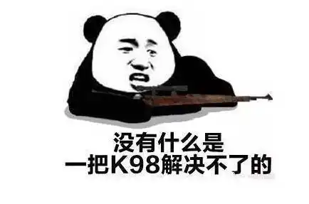 吃鸡土味情话和吃鸡土味情话表情包