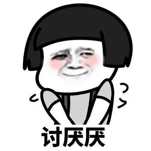 今日的小仙女专属表情包
