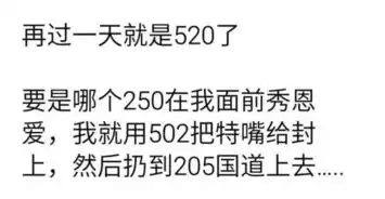 知道今天全国第一个表白红包是谁发的,发了多少钱吗
