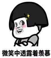 可算放假了,统计人最开心的7个瞬间哈哈哈哈哈
