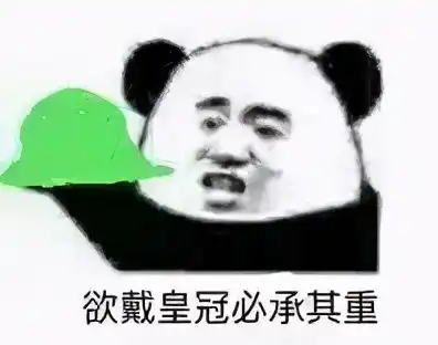 熊猫头表情包合集你这样我很反感
