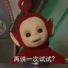 哈哈哈哈,第一次结婚没什么经验
