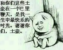 求表情包,最好手机qq的
