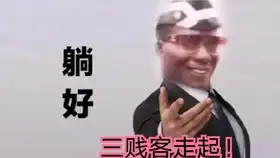刘邦,哪吒,炉子的日常
