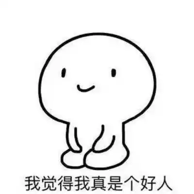 这种表情包是什么类型的在哪里可以找到
