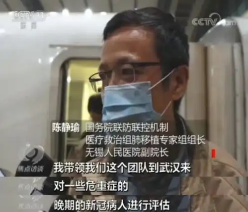 全世界都没有这样的案例62天人工肺移植新肺,他重生了