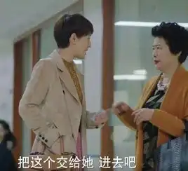 我的前半生薛甄珠表情包gif动图许娣个人代表作品