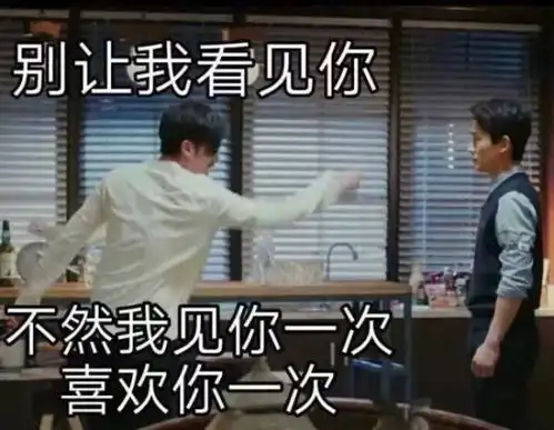 镇魂女孩粉丝中的魔鬼,表情包中的挖掘机
